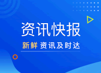 2026年百富邦公司派驻毕节联通乡镇渠道经理招聘公告（报名截至4月12日）