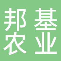 贵州邦基农业发展有限公司